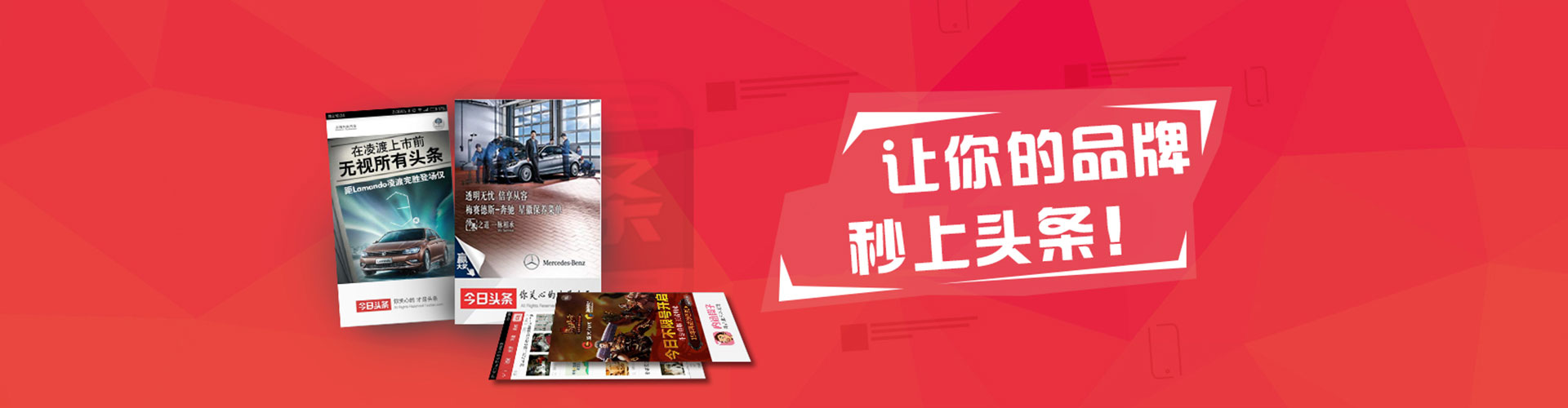 莲都竞价推广开户