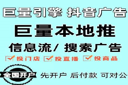 教育行业信息流推广：案例研究